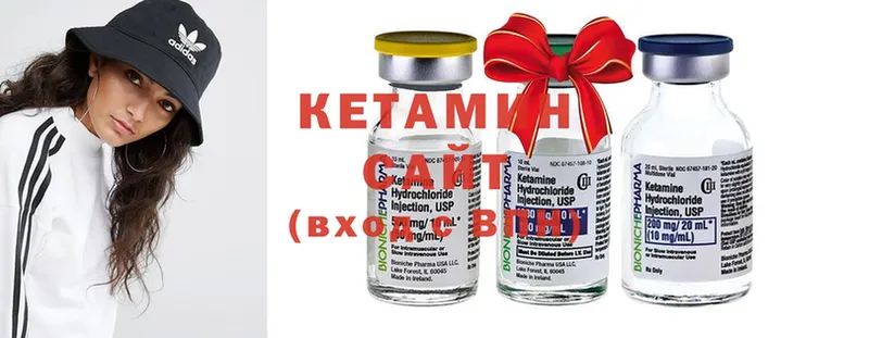 mega как войти  Гвардейск  Кетамин ketamine  наркошоп 