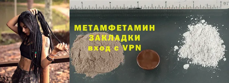 продажа наркотиков  Гвардейск  Метамфетамин Methamphetamine 